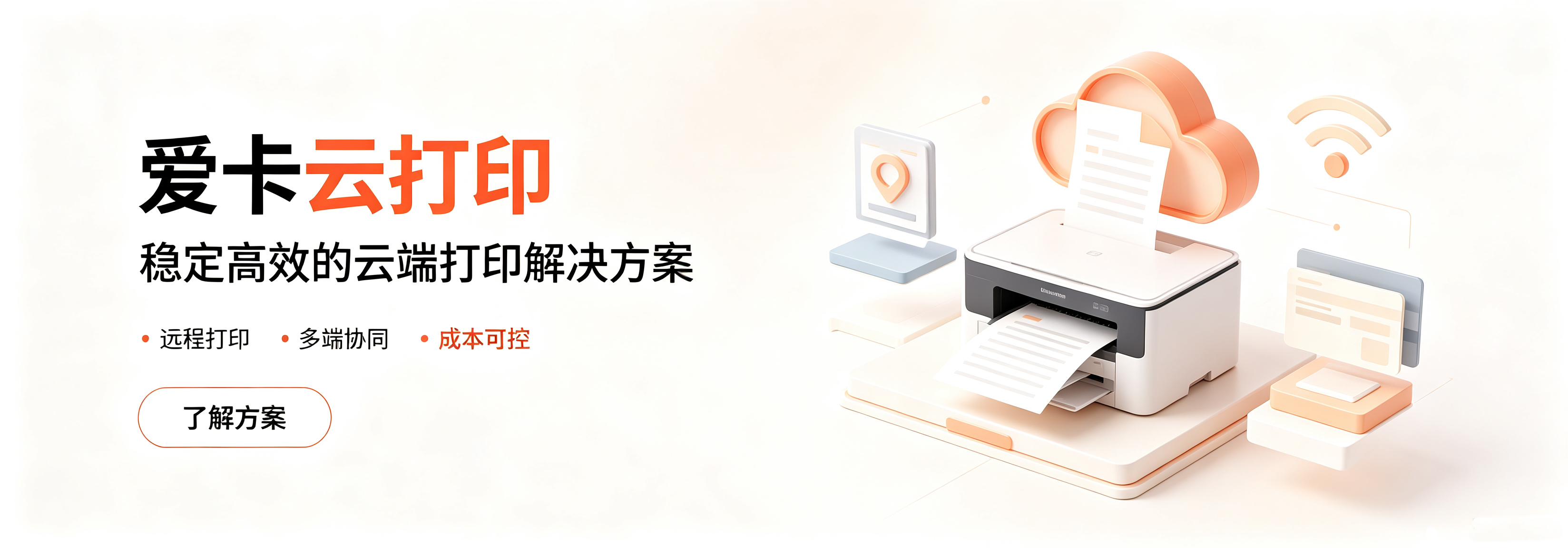 轮播图